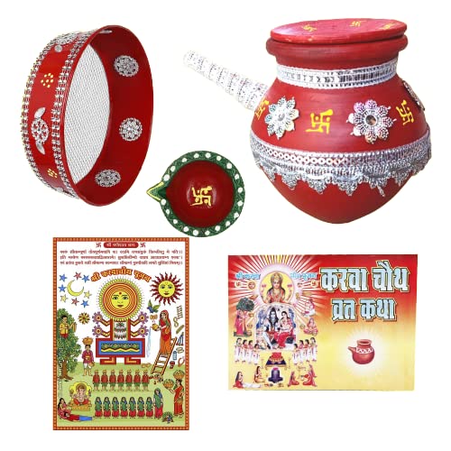 karwa red 2