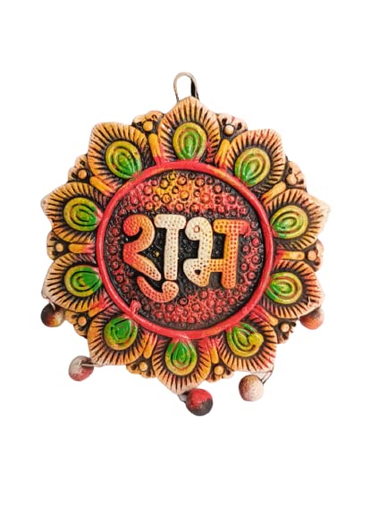 shubh labh (2)