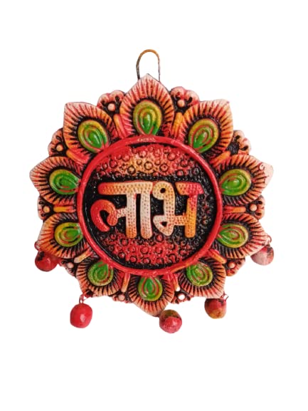 shubh labh (3)
