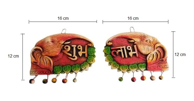 shubh labh (4)