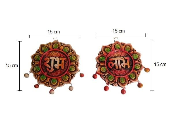 shubh labh (4)