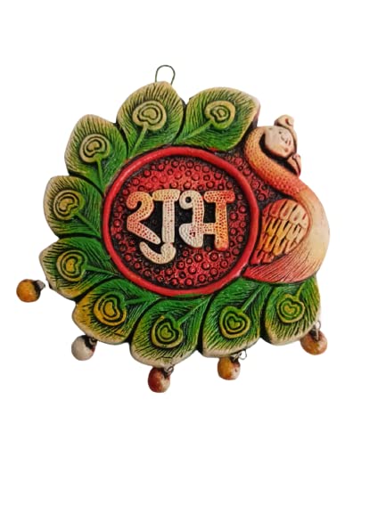 shubh labh(2)