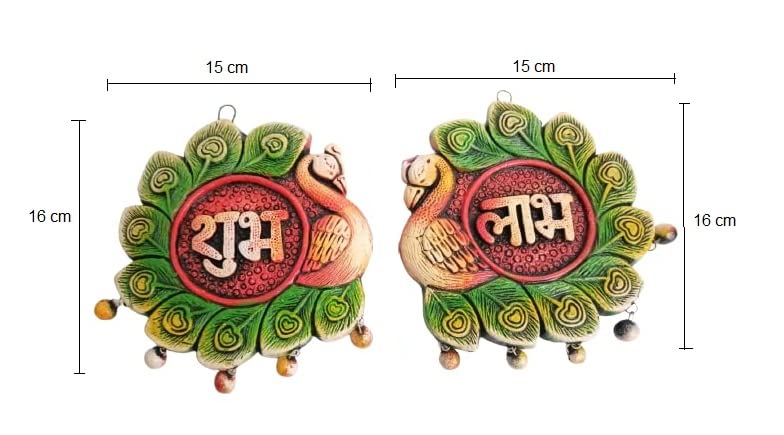 shubh labh(4)