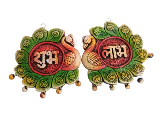 shubh labh(5)